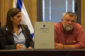 [image - Ilan Gilon and Gila Gamliel]