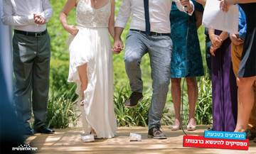 [image - My Love Is Legal - Couple Breaking Glass - featured image]