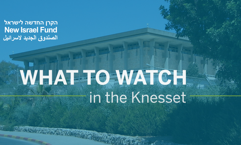 What to Watch in the Knesset