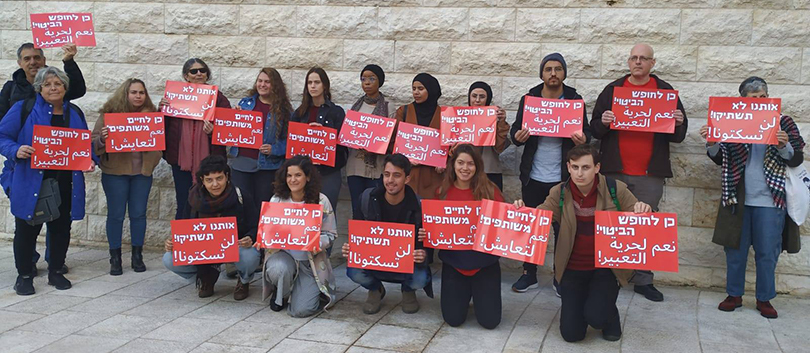 Negev Coexistence Forum - Be'er Sheva group photo