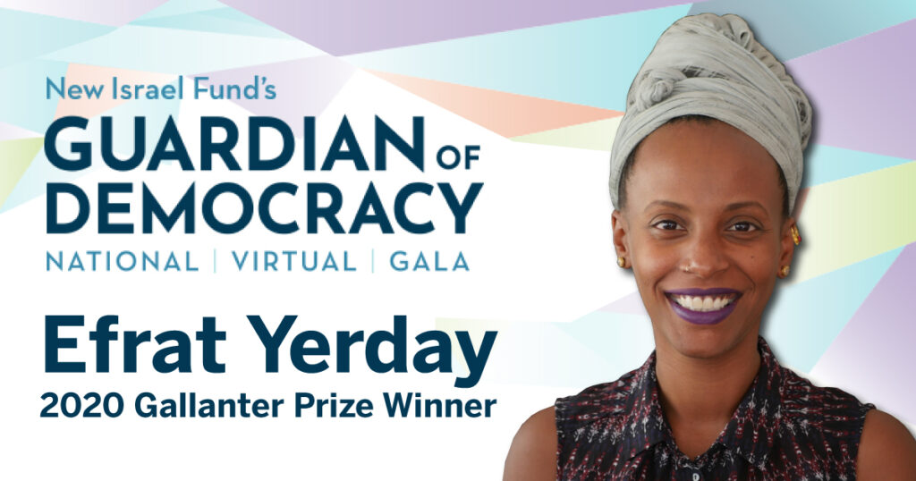 Guardian of Democracy Gala 2020 - Efrat Yerday - Gallanter Prize Winner social share image