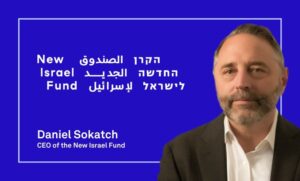 Daniel Sokatch FB social share