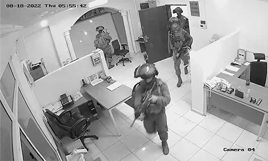 Israeli Military Raids Office of Palestinian Human Rights Organization