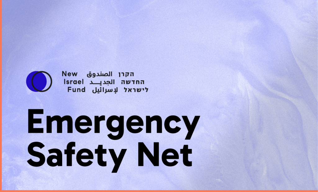 NIF-ESN-Banner-810x488px