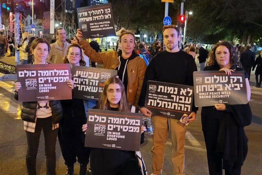 NIF Staff at a Tel Aviv demonstration