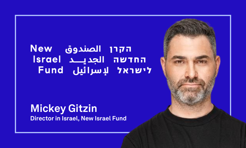 NIF Director in Israel, Mickey Gitzin