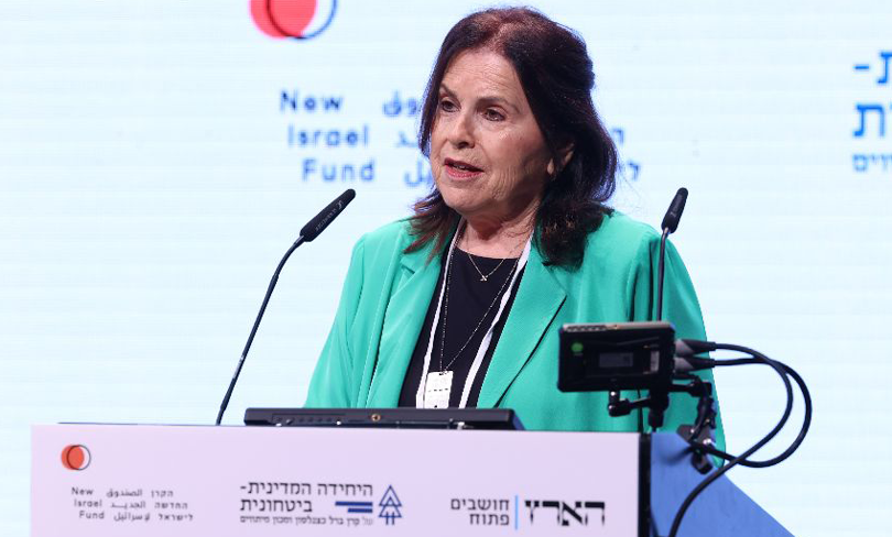 Rachel Liel speaks at the NIF-Haaretz conference