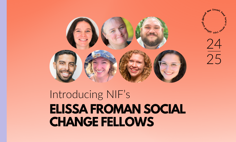 2024-2025 Froman Fellows