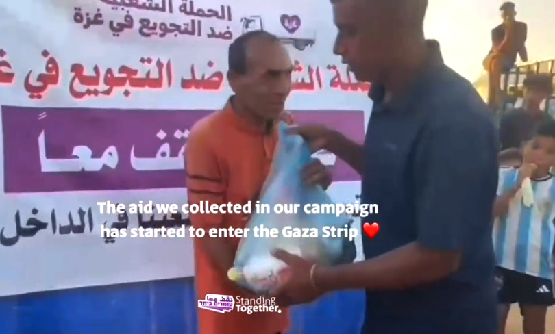 Humanitarian aid from Standing Together is distributed in Gaza