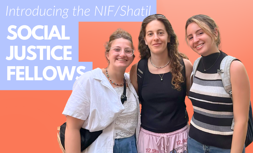 2024-25 Social Justice Fellows