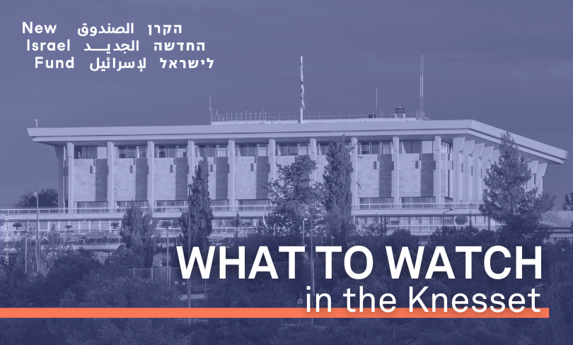 What to Watch in the Knesset