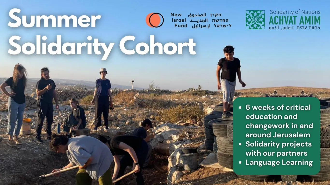 Summer-Solidarity-2025