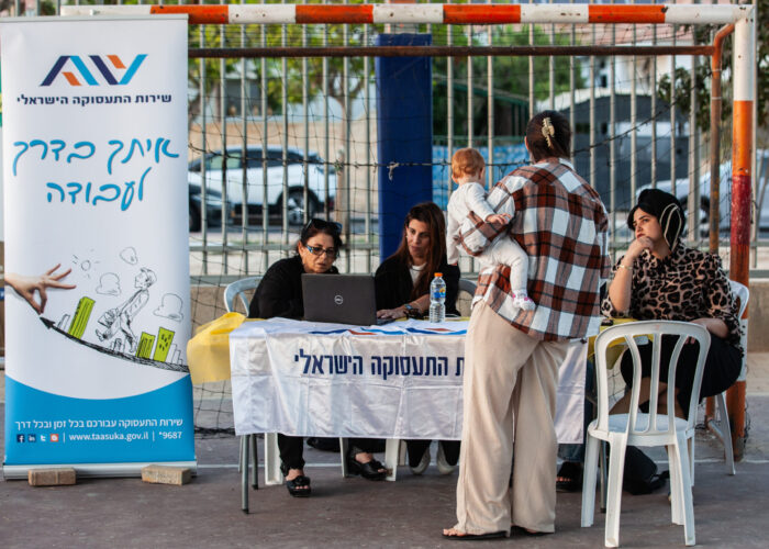 Tzedek Centers Ofakim 10