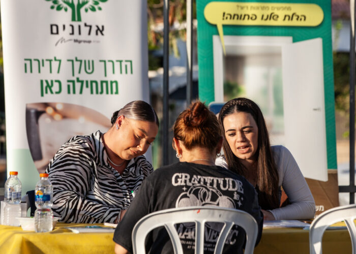 Tzedek Centers Ofakim 6